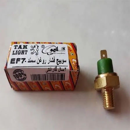 فشنگی فشار روغن EF7 _ سمند